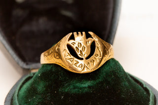 French-Moroccan Gold Military Ring