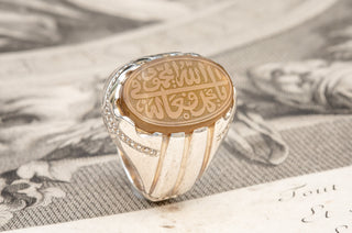 Islamic Agate Intaglio Ring
