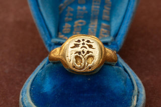 Ancient Javanese Gold Ring with Floral Dewi Sri Goddess Indonesian 8th-10th AD