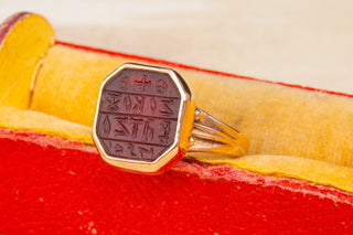 18th Century Greek Carnelian Intaglio Ring