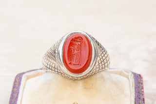 Antique Islamic Ring with Early Seal