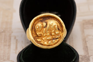 Ancient Javanese Gold Elephant Ring, 7th–12th Century