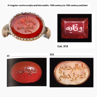 Early Islamic Intaglio Signet Ring