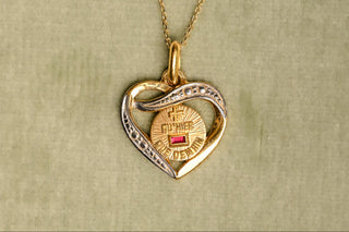 Vintage Alphonse Augis ‘Plus Qu’Hier – Que Demain’ Love Medal, c.1970