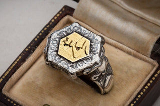 Seljuk Dynasty Islamic Silver Ring-Ravensbury Antiques