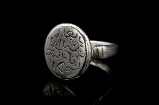 Safavid Dynasty Islamic Silver Ring-Ravensbury Antiques