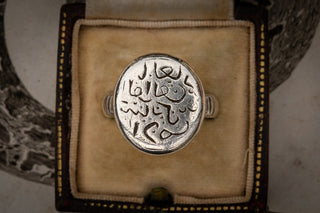 Safavid Dynasty Islamic Silver Ring-Ravensbury Antiques